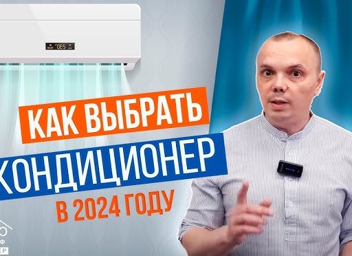 Какой бизнес выбрать в 2024 году?ТОП идей для удачного старта