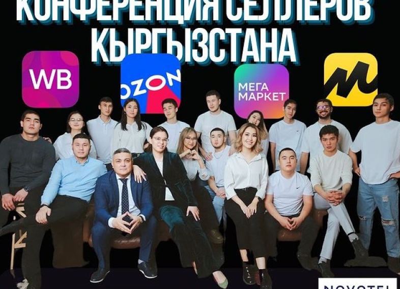 Как начать успешный бизнес на маркетплейсах с нуля и планировать