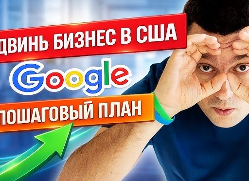 Маркетинг как бизнес — как запустить и масштабировать услуги и агентство с нуля в 2026 году, считать прибыль и стабильно собирать клиентов