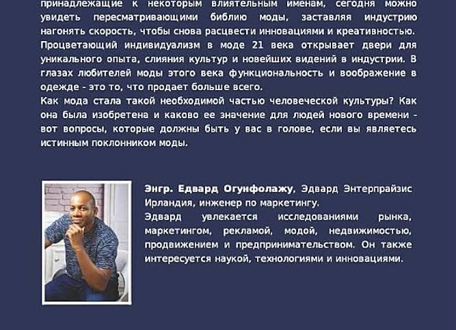 Актуальный бизнес на сегодняшний день