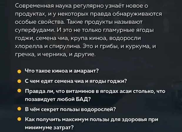 Бизнес, какой он есть. Вся правда о предпринимательстве без прикрас