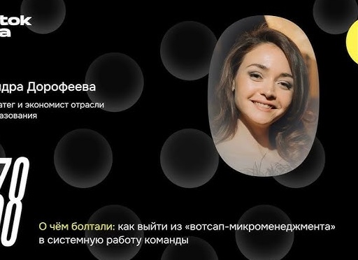 Кто такой бизнес-стратег и как он помогает выжить и расти компаниям?