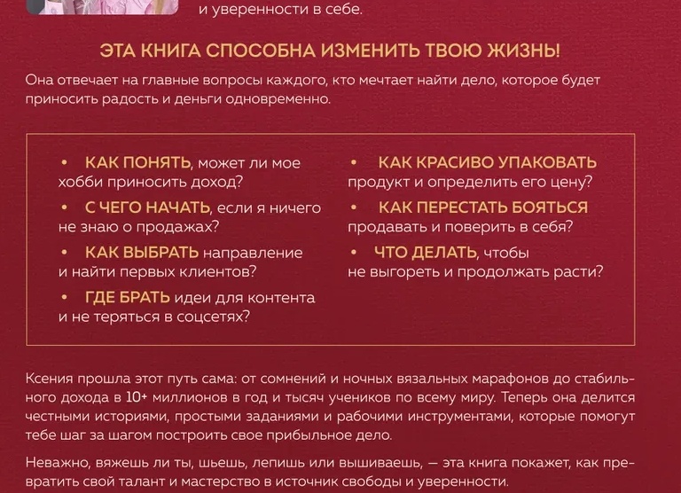 Открыть бизнес? - 10 шагов как найти и протестировать бизнес-идею!
