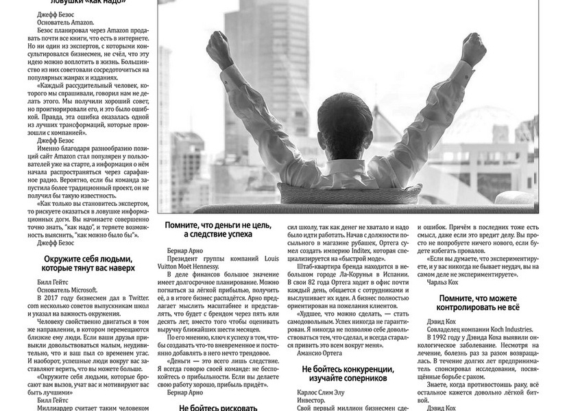 24 бизнес идеи, которые вы можете начать прямо сейчас в 2019 году!