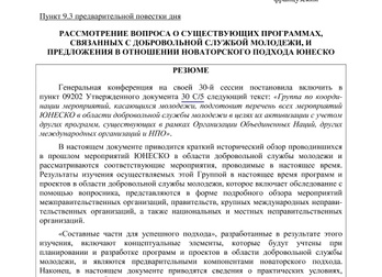 Основы бизнеса: полезные советы для начинающих предпринимателей