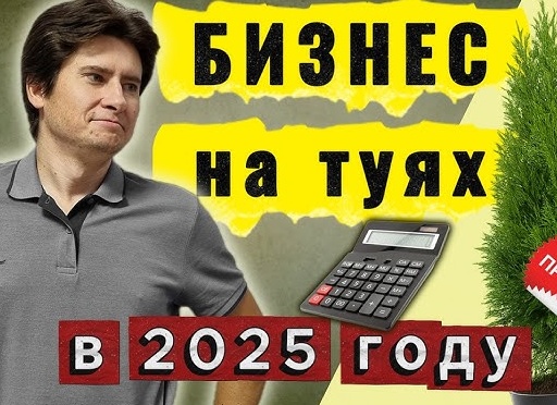 Бизнес на дачном участке — 38 реальных примеров + прибыльных идей для заработка на даче