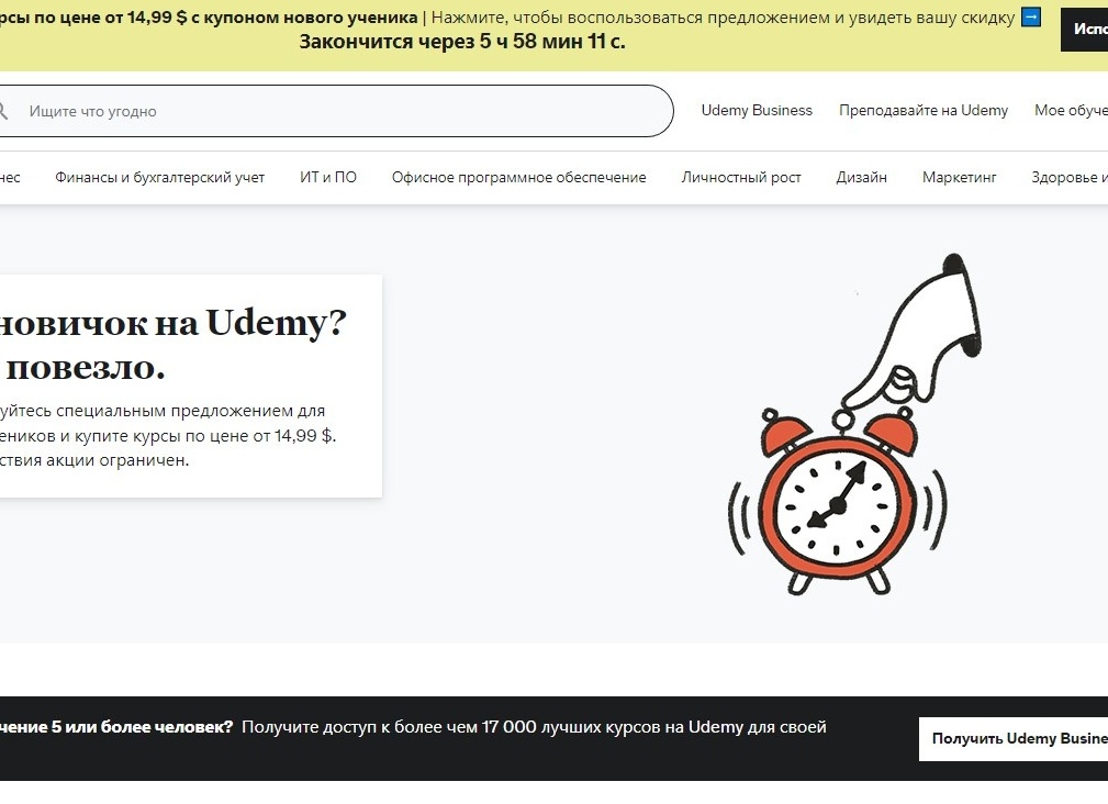 Как купить бизнес - инструкция для новичков
