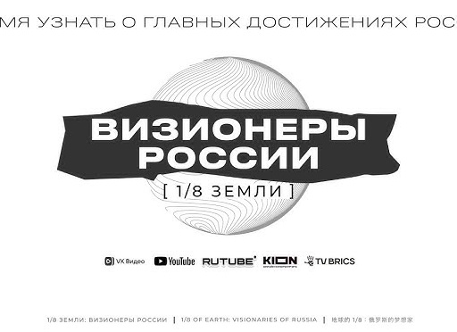 Бизнес-сообщество России №1: топ лучших по критериям