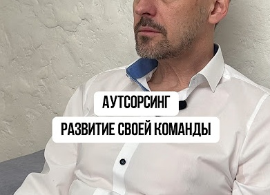 Бизнес-цели