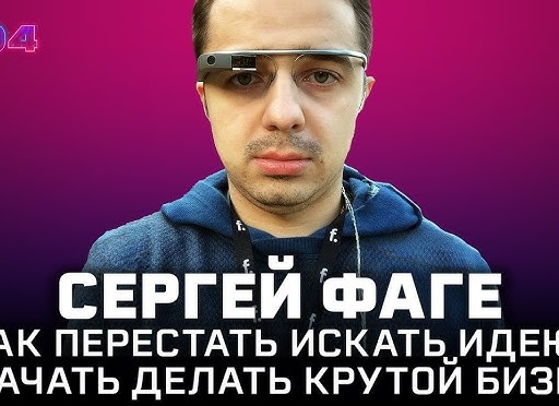 ✍️Перестань искать идею для бизнеса