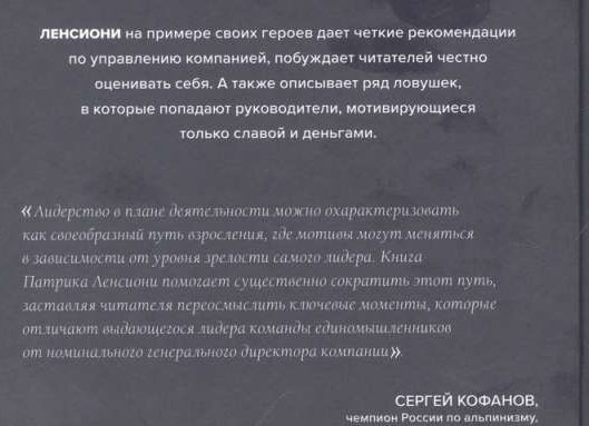 Лучшие спикеры, которые рассказывают про бизнес в России