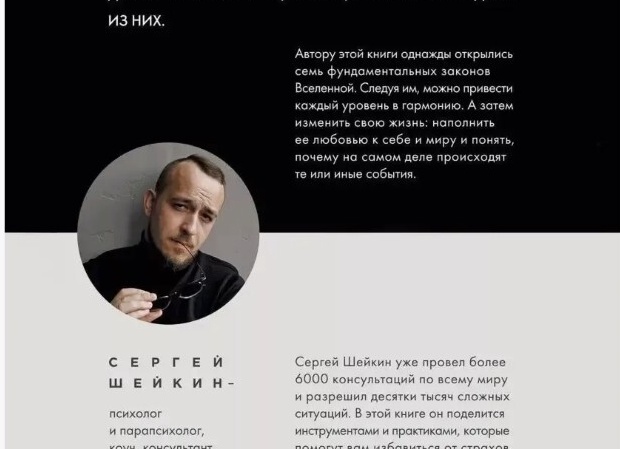 Как понять, что ваш бизнес уже живет в режиме скрытой инфляции