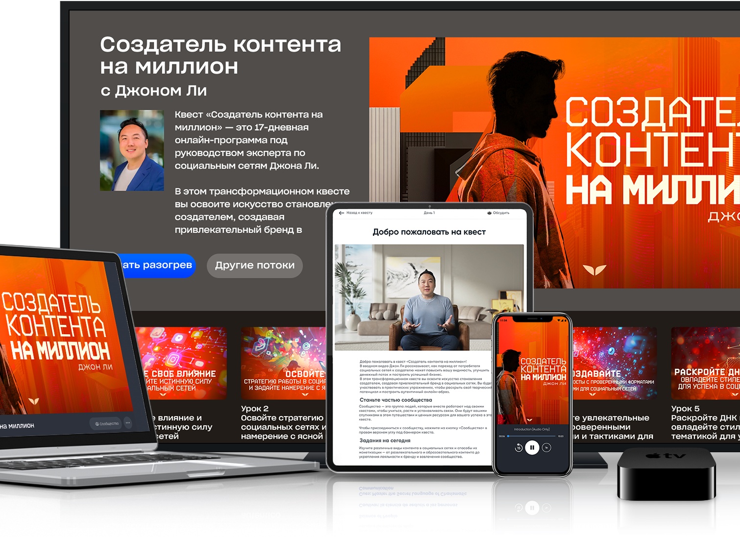 Как построить прибыльный бизнес в Интернете, ничего не продавая