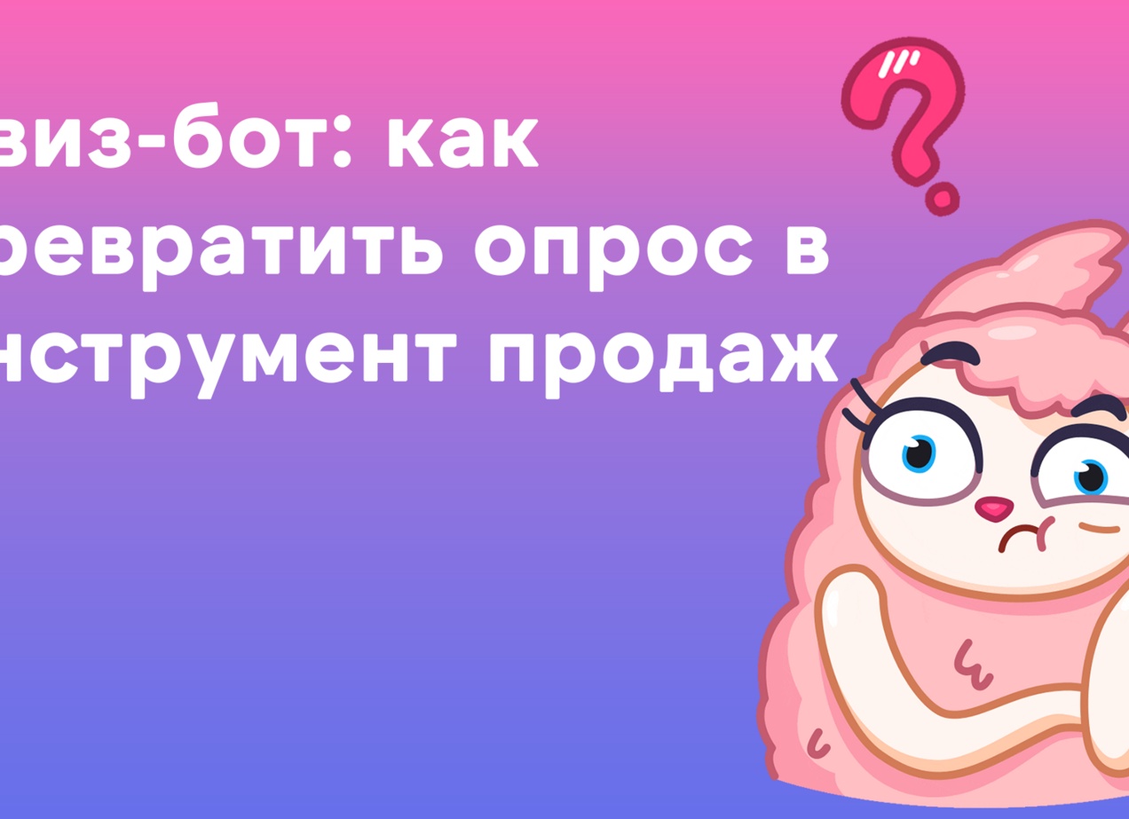 Как открыть бизнес: где брать клиентов и примеры онлайн-бизнесов