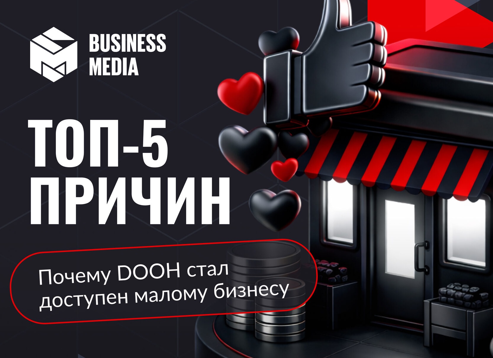 5 причин, почему даже хороший бизнес может зависнуть без покупателей