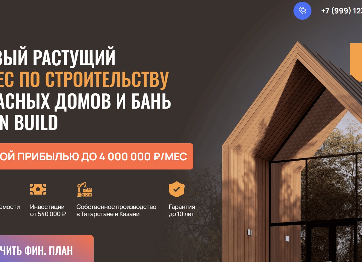 Как открыть свою юридическую компанию? План от первого шага к системе юридического бизнеса.