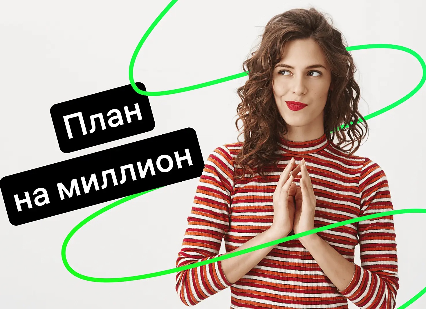 Бизнес-план с помощью ИИ: как составить, рассчитать и визуализировать проект