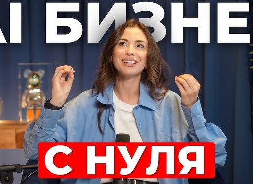 Бизнес идеи с нуля: ТОП 24 лучших, самых выгодных идей малого бизнеса для новичков, желающих открыть, начать свое дело