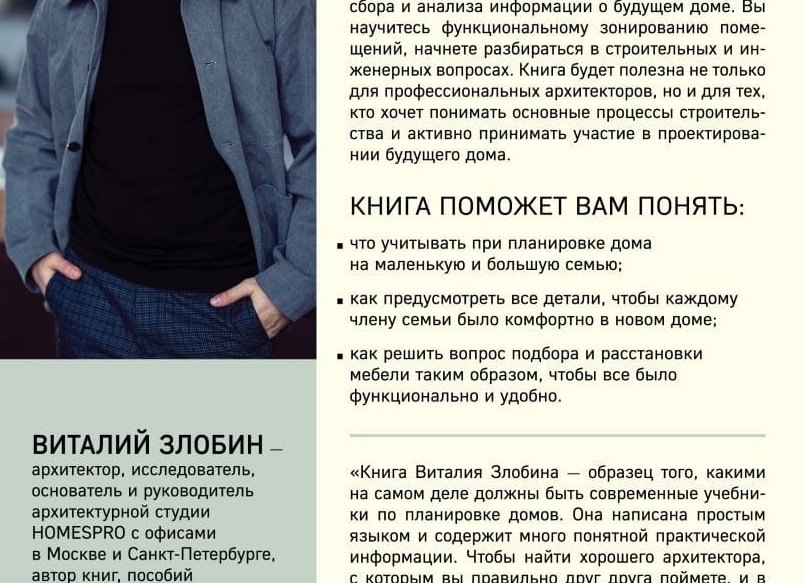 Свой бизнес — не только для тех, у кого есть стартовый капитал
