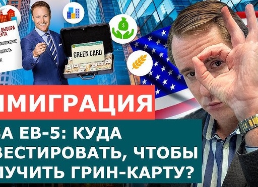 Инвестиции в бизнес проекты — 5 вариантов, куда можно вложить деньги
