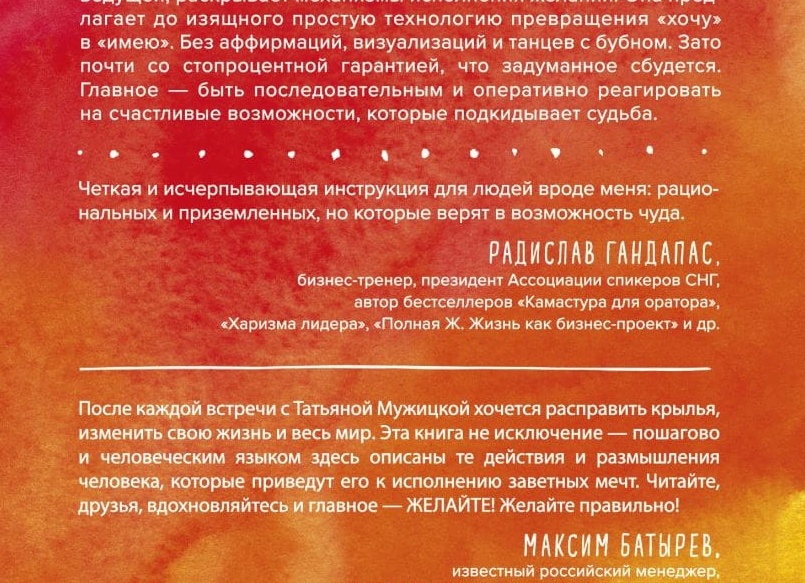 Открывала бизнес в день рождения 5 лет подряд. Чем кончилось
