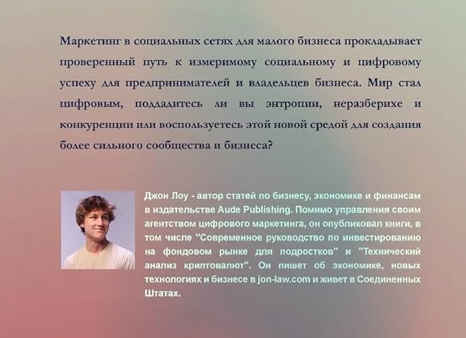 Бизнес на криптовалюте: Путь к успеху