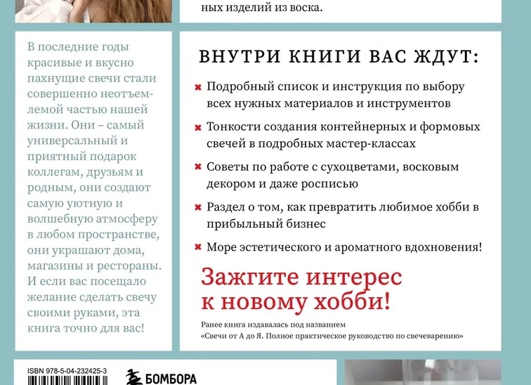 Как я открыл прибыльный бизнес с минимальными вложениями: мой опыт и 5 шагов к успеху, которые ты можешь повторить!