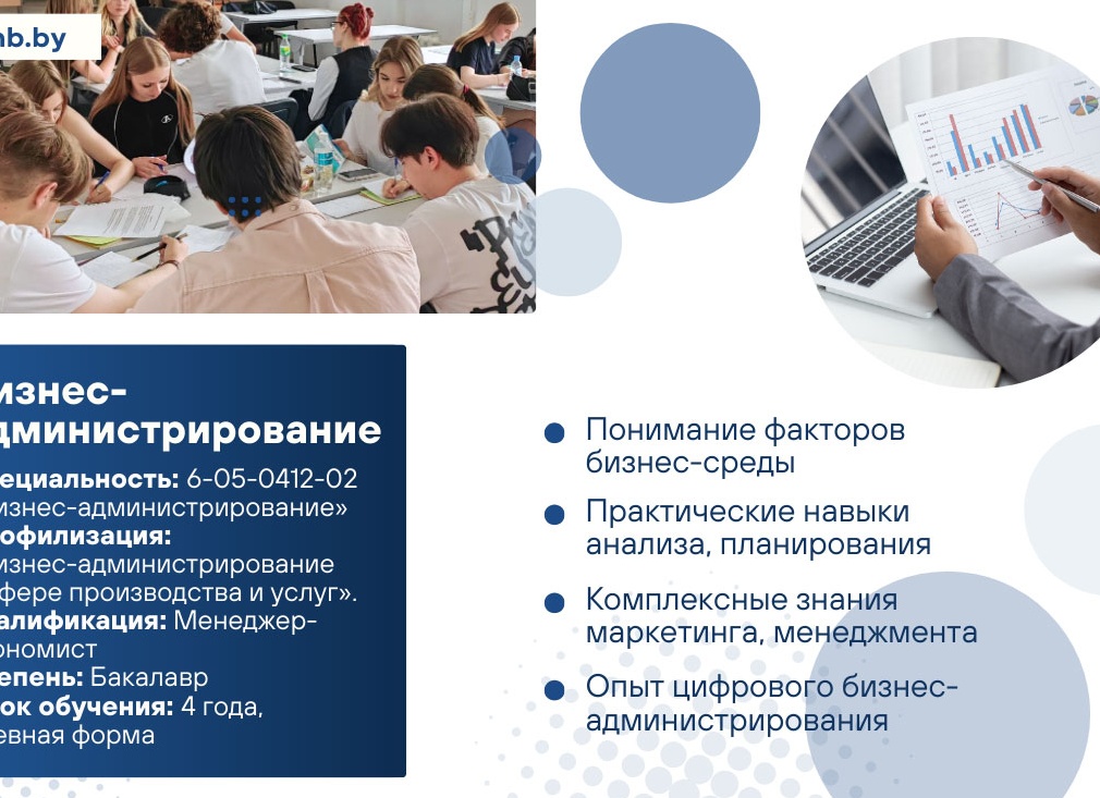 ЧТО ТАКОЕ БИЗНЕС?