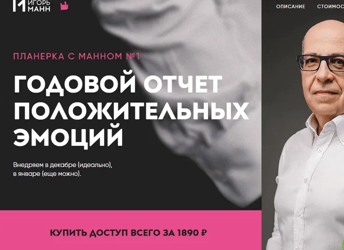 Какой готовый бизнес идеально подойдёт для Новичка до 10М. Рекомендация профессионального Бизнес Брокера