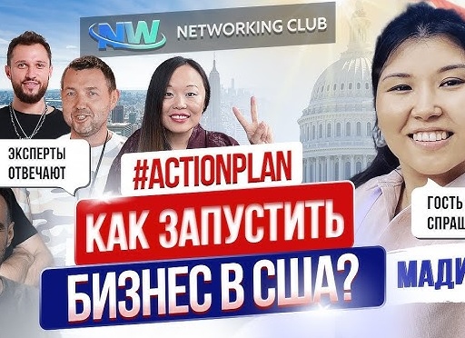 Свой бизнес или готовый? Что выгоднее купить в 2025 году: полный разбор с плюсами и минусами